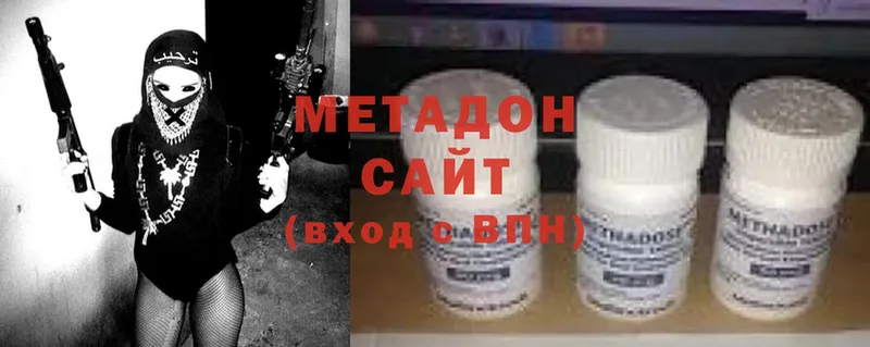 Виды наркоты Гаджиево A-PVP  Меф  ГАШИШ  Канабис  Cocaine 