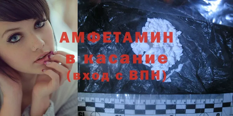 закладка  Гаджиево  kraken зеркало  Amphetamine 98% 