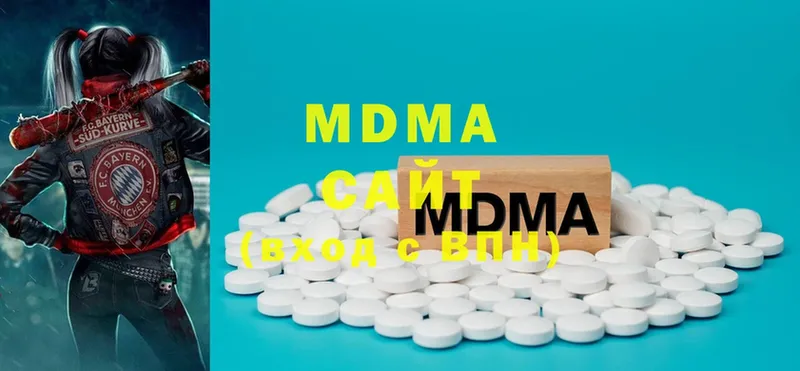 MDMA кристаллы  Гаджиево 